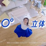 遼河はるひ ファブリーズ 空間用マイクロミスト 誕生!360°立体消臭!