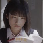 矢作萌夏 あだち充『MIX』言葉にできない篇　TVCM