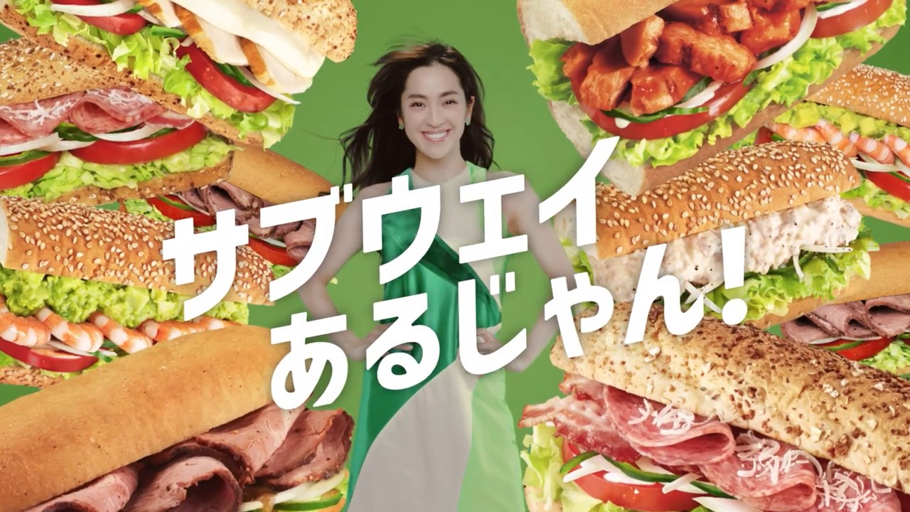 中村アン WEBCM サブウェイ