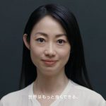 肘井美佳 富士通 CM 理念篇