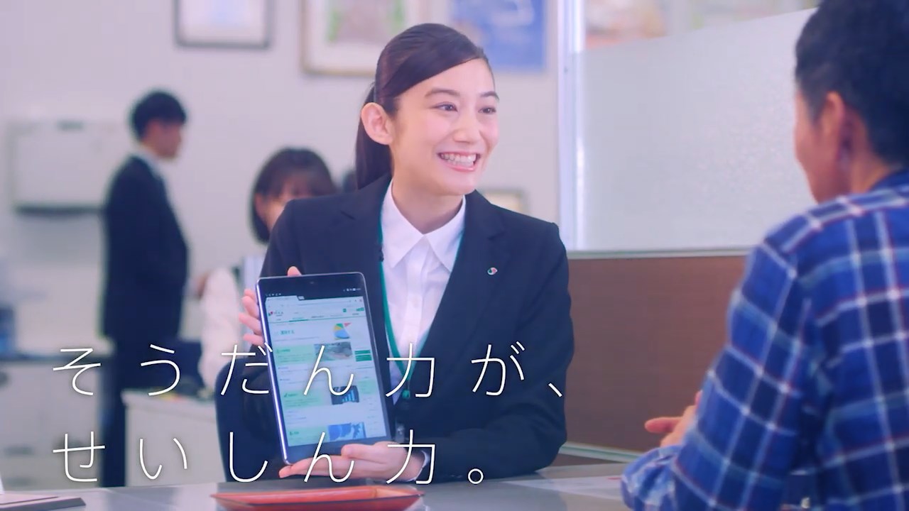 中田絢千 静清信用金庫 せいしん 「そうだん力特訓中」