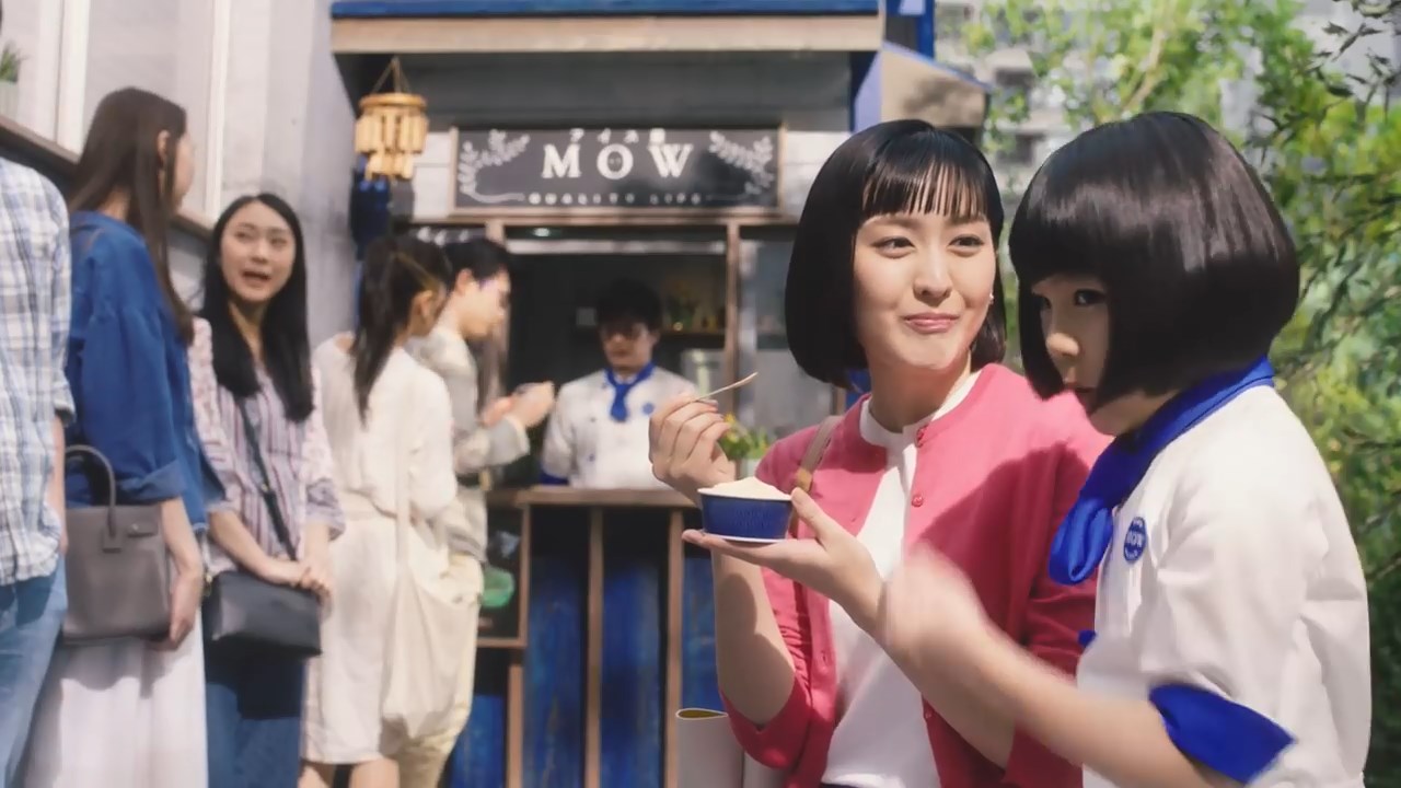 岩井七世 MOW「アイス屋MOW」篇