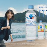 清野菜名 miuシリーズ