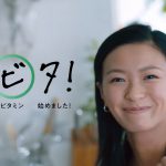 ディアナチュラ CM 「テビタ」篇 榮倉奈々