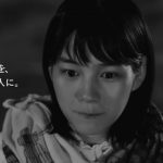 のん NO.1 クラウドファンディング CAMPFIRE CM「夢見る人を、はじめる人に。」