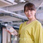 ウィルキンソン タンサン CM 矢島舞美