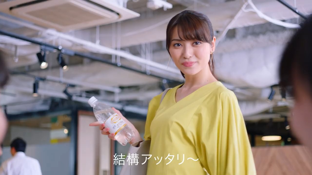 佐生雪 アサヒ飲料 ウィルキンソン タンサン レモン・エクストラ 矢島舞美 佐生雪 | CM Watch