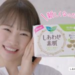 川栄李奈 花王 ロリエ 肌にいいこと めいっぱい