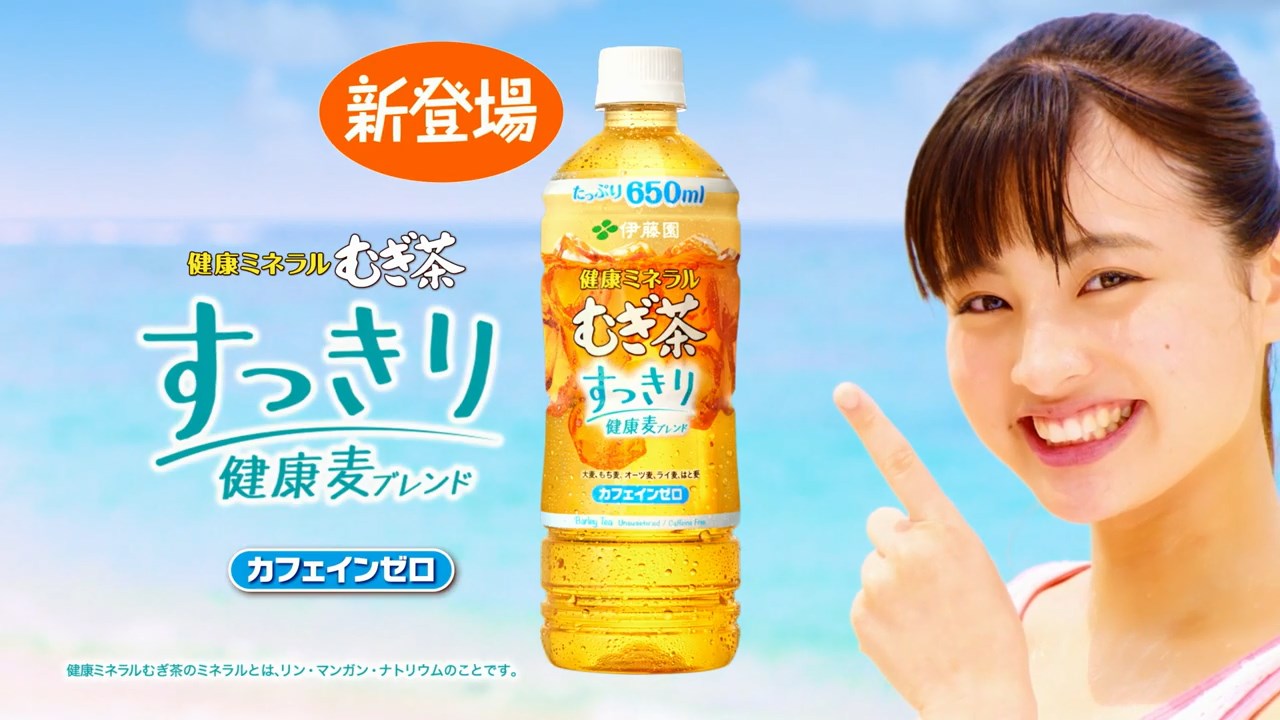 きなこ 健康ミネラルむぎ茶 TVCM「ミネラル ゴクゴク」篇