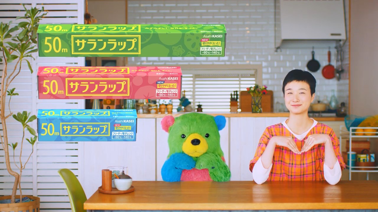 tara サランラップ CM 「答えはM」篇