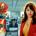 リアルゴールド 泉里香 TVCM 「たいへんよくできました オフィス」篇