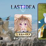 竹内海南江『ラストイデア』WebCM