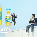 ビタミン炭酸 MATCH「青春ゾンビ登場」篇