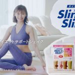 スリムアップスリム「マイペースDAYS」編 大政絢