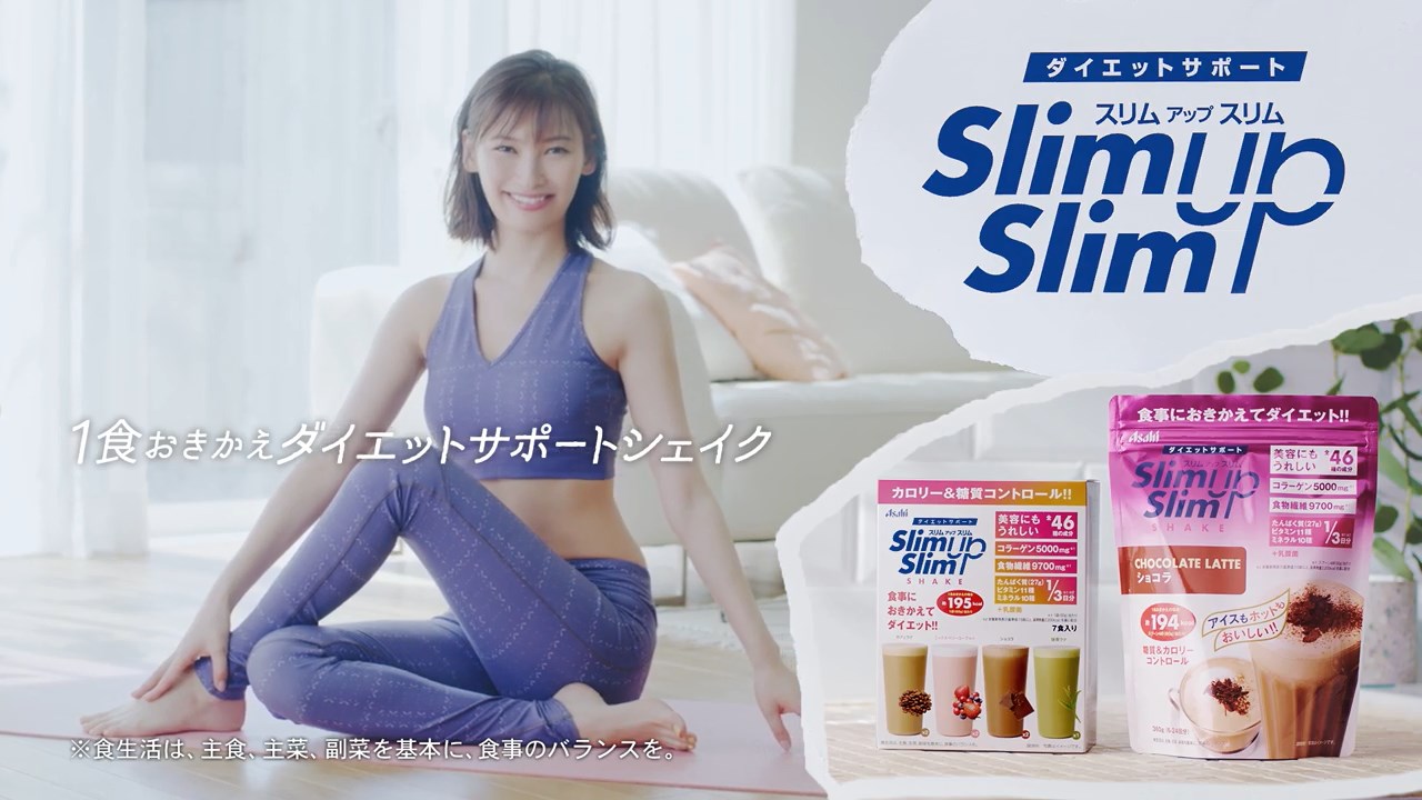 スリムアップスリム「マイペースDAYS」編 大政絢