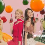 TVCM タピオカドリンク「Tap!Tap!Tapioca!」篇