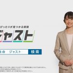 第一生命 ジャスト 小室安未