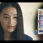 八木莉可子 揖保乃糸 TVCM