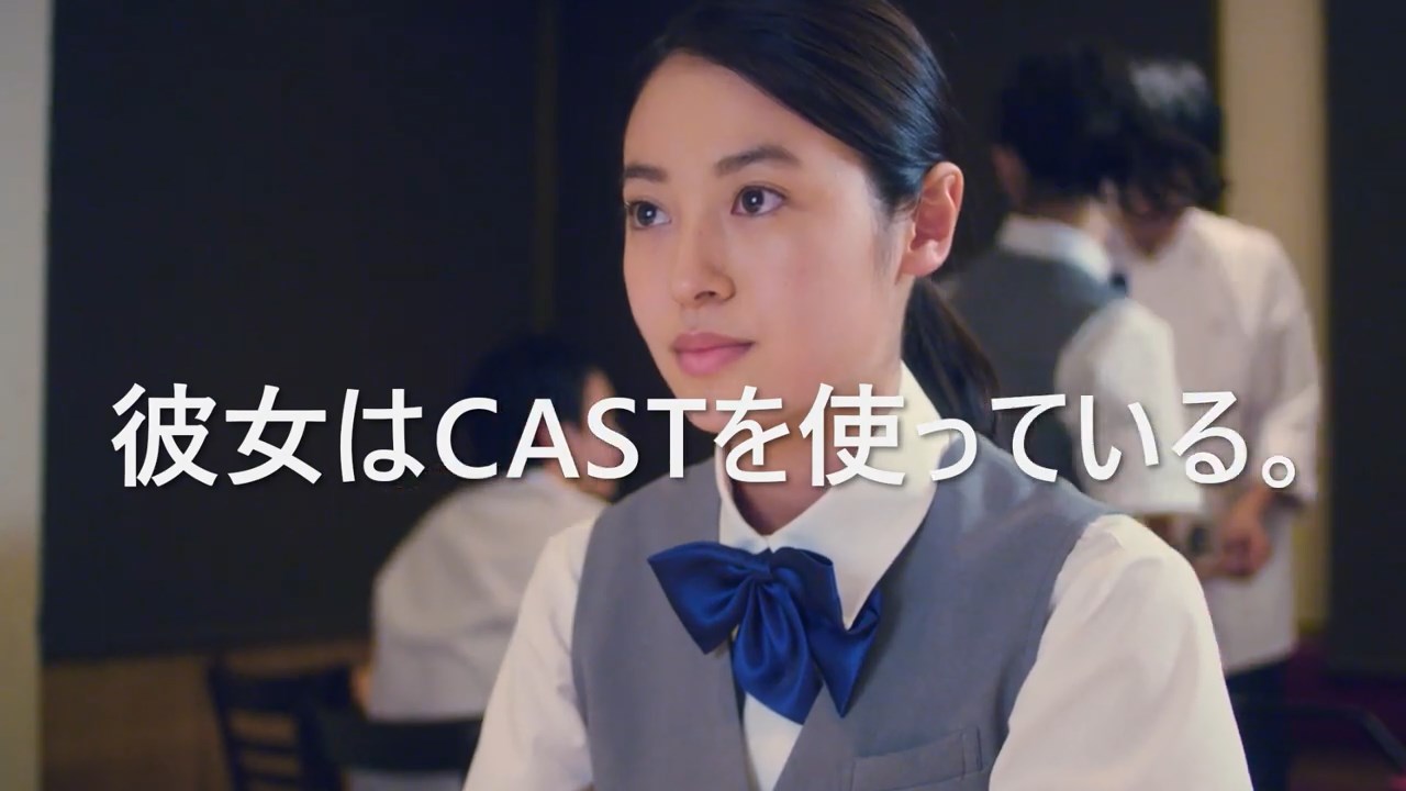 佐藤二朗 田辺桃子 CM シフト管理アプリ CAST