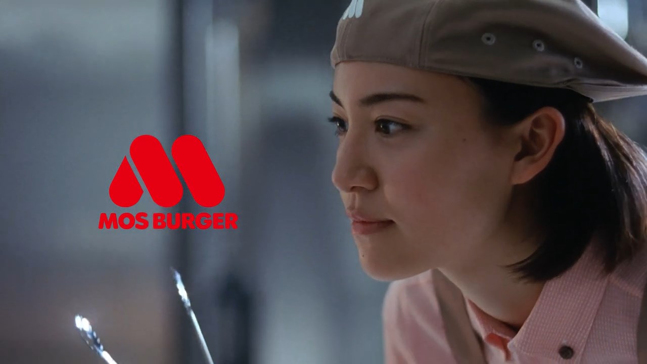 金井美樹 モスバーガー CM 「テリヤキチキン もう一手間」篇