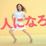 中村アン CM ビオスリー「腸人にヘンシン」篇