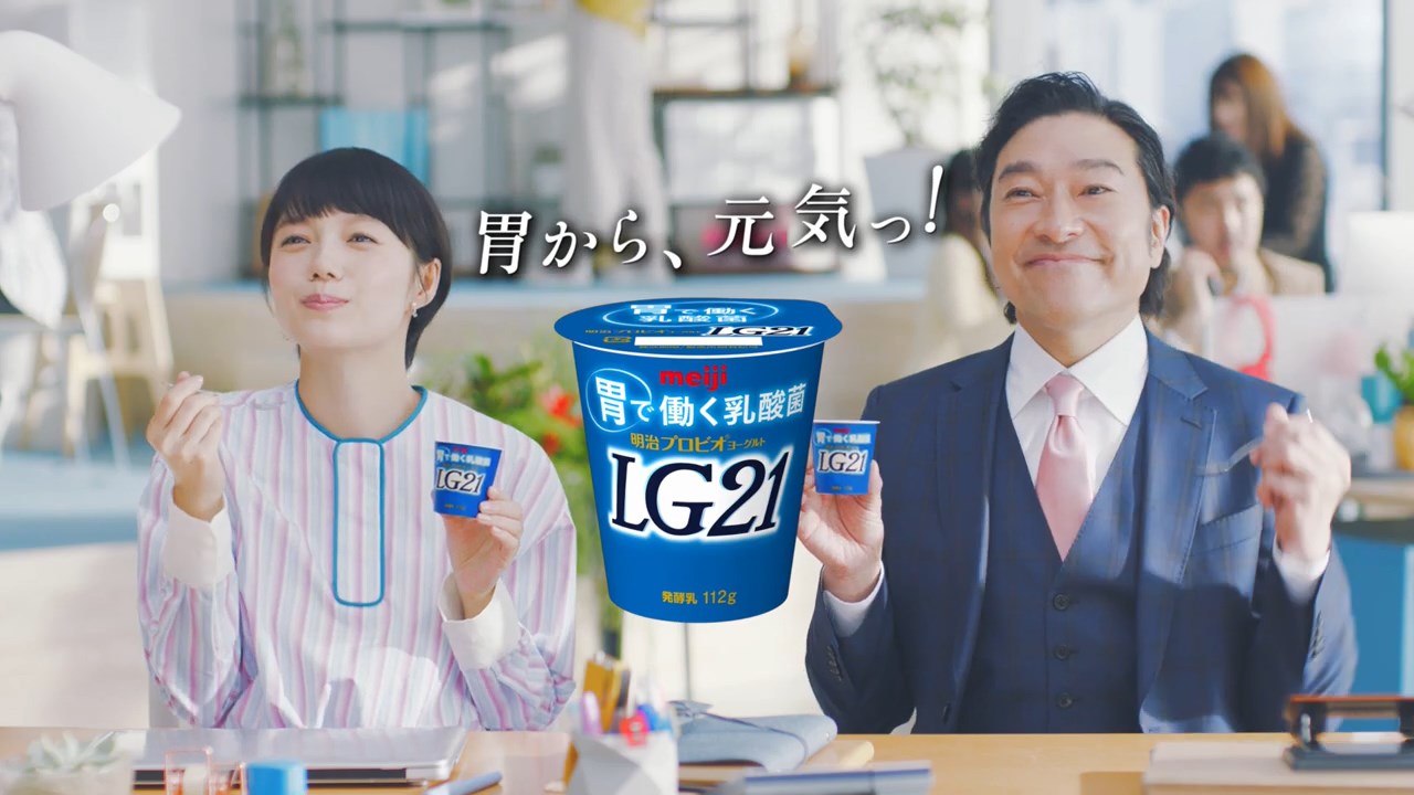 宮﨑あおい トータス松本 明治プロビオヨーグルトLG21 CM