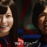 橋本環奈 江口洋介 ドコモ CM「キャラ・オーディション開催」篇