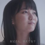 佐藤ノア「六月の手紙」JALPAK