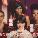 松宮なつ ホットペッパービューティー　CM　掲載で検索ヘアサロン篇