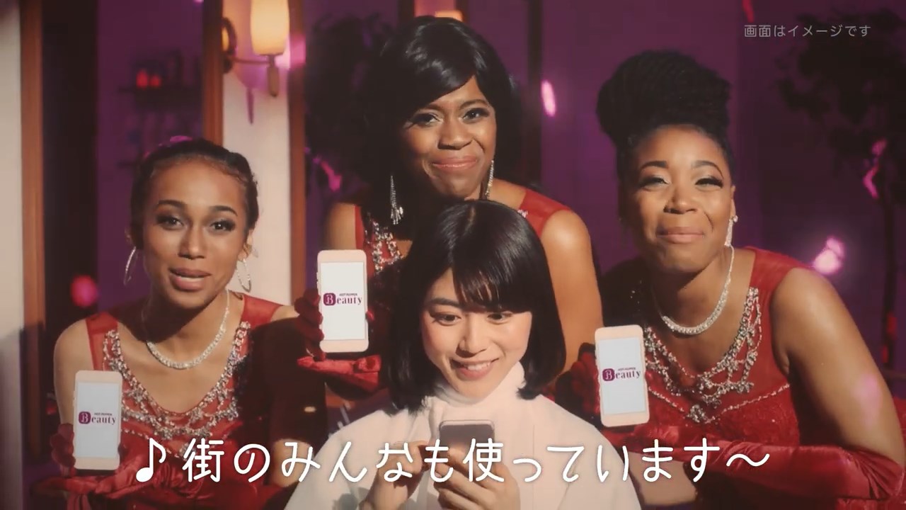 松宮なつ ホットペッパービューティー CM 掲載で検索ヘアサロン篇