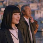 永井彩加 寺尾聰 平松剛法律事務所 CM