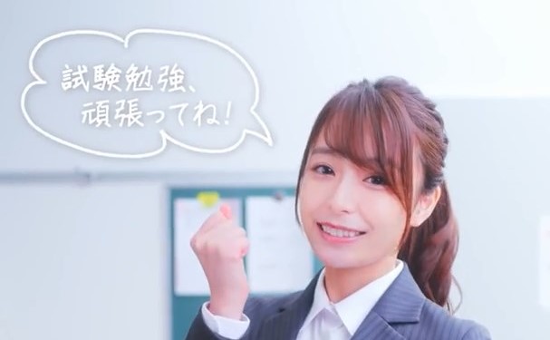 宇垣美里 SoftBank music project # 試験前の宇垣先生~中3試験予想ソング~