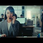 宮本茉由 イーデザイン損保 CM ネット損保をデザインしなおす