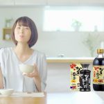 吹越ともみ CM アサムラサキ かき醤油