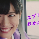 高城れに エブリイ スズキ CM