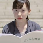 芦田愛菜 CM こくみん共済 coop 新しくなったこくみん共済 たすけあいの共済篇