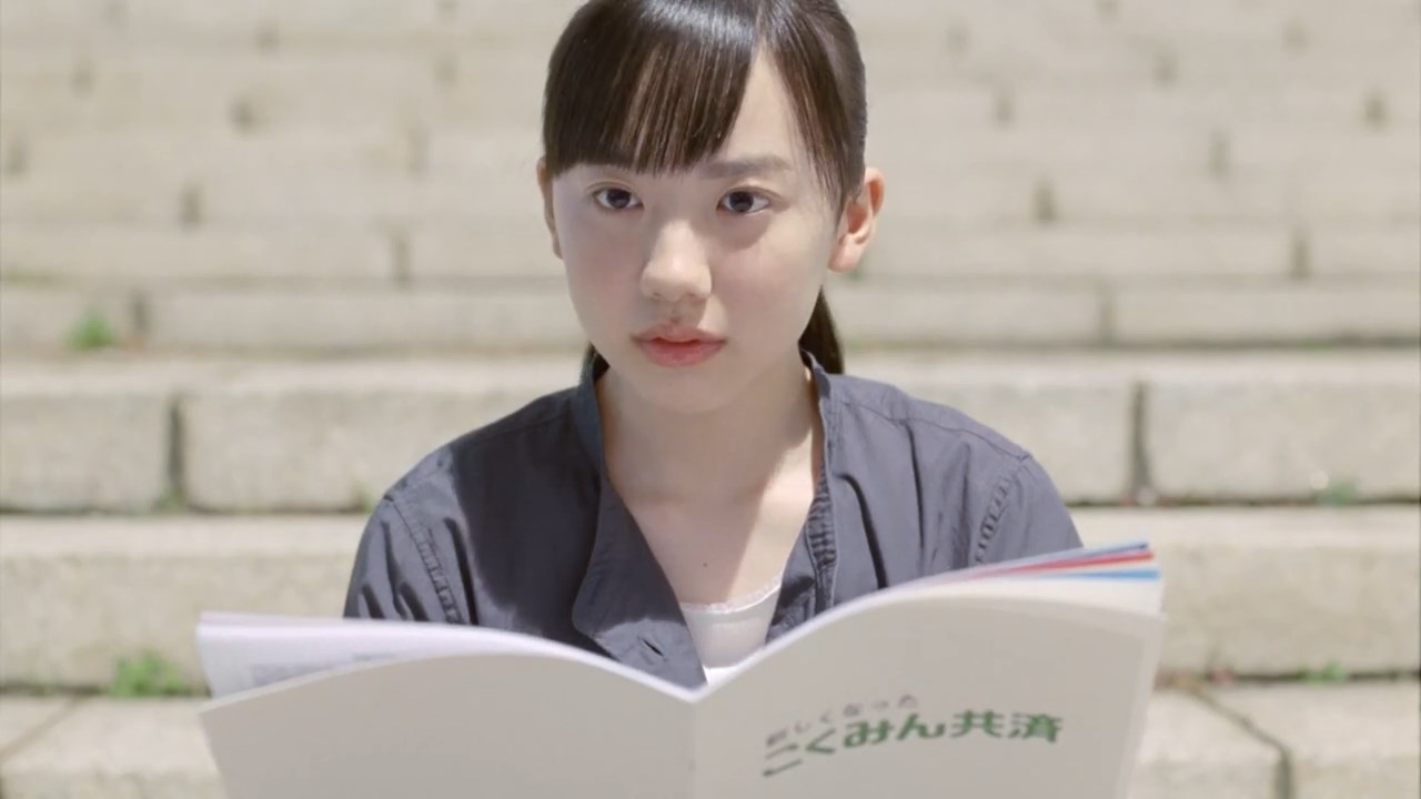 芦田愛菜 CM こくみん共済 coop 新しくなったこくみん共済 たすけあいの共済篇