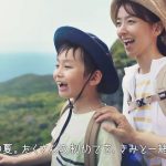 Asami 東 麻美 国内線 ANA SUPER VALUE