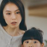 牧野愛 ユニバーサルホーム ユカからの手紙編