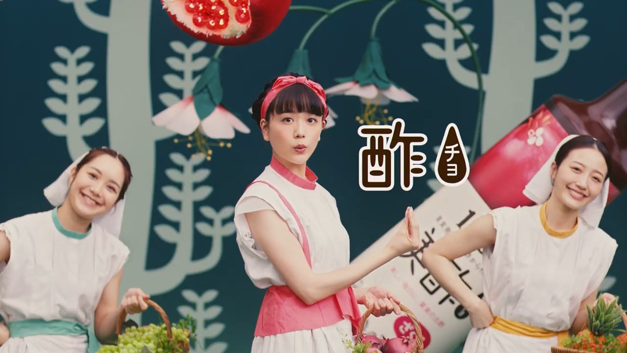 松井愛莉 美酢(ミチョ) 収穫祭 いちご&ジャスミン篇 CM シージェイジャパン