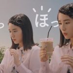 鈴木みな まりあ ローソン ダブルエスプレッソラテ新発売!