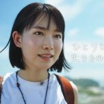 小川紗良 医療保険「ひとりひとりの生きるのそばに」篇 東京海上日動あんしん生命