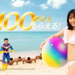大和田南那 僕のヒーローアカデミア × モンスト「夏だ！私が来た！」篇