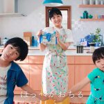 松本さやか CM つるやか「親子でつるやかダンス」篇