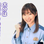 指原莉乃 CM『横断歩道でのマナーアップ』大分県警察本部