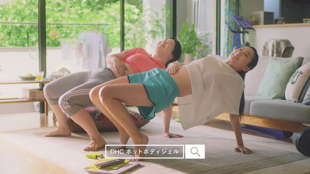 DHC ホットボディジェル CM