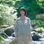 のん マルコメ プラス糀 糀甘酒 魚沼の水篇