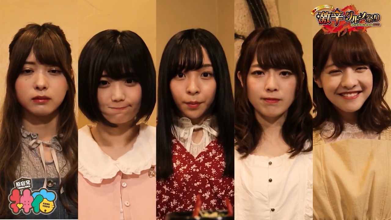 神宿 激辛グルメ祭り2019 CM 「行くぞ!激辛~ワイワイと~」篇