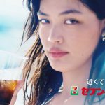 福士リナ 近くて便利 新セブンカフェ、新登場！CM