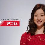 足立梨花 アコム TVCM「“みる”コンサート物語」篇